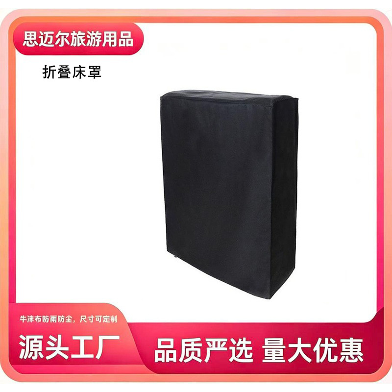 Funda Protectora para Cama Plegable de Tela Oxford Impermeable y Antipolvo para Exterior