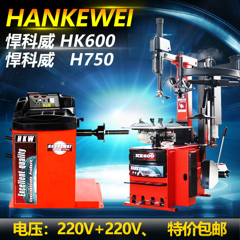 Máquina de eliminación de neumáticos máquina de desmontaje de neumáticos completamente automática Guangming YouNite retrocesión desmontaje de neumáticos camión eléctrico
