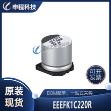 EEEFK1C220R NƬX늽 22uF ±20% 16V lIC ·