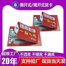 Դ^S˺˺~漈һpΑd阷˺_ʽ