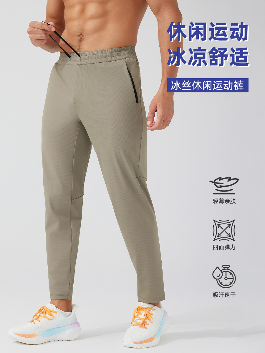 Men's Running Sports Pants Cross-Border Outdoor Fitness Pants Summer Thin Quick-Dry Long Pants Elastic Breathable Training Casual Pants