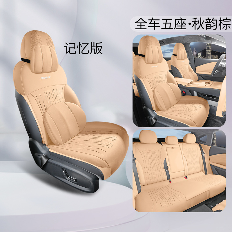 Geely Galaxy Starship | Geely Modelə uyğun (Original) oturacaq örtükləri - memory-autumn-brown-galaxy-starship-7em-i-saddle-cushion-galaxy-starship-7