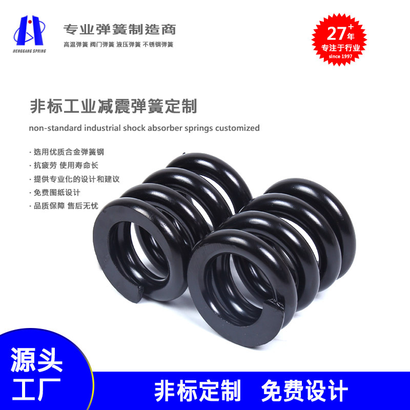 供应工程机械弹簧矿山机械弹簧机车弹簧合金弹簧钢强度高抗疲劳