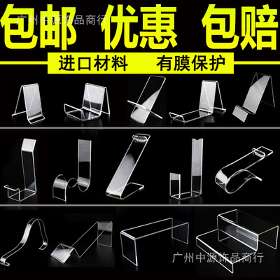 亚克力鞋托鞋架鞋店展示架成人鞋子展架童鞋撑卖鞋摆放鞋支架透明|ms