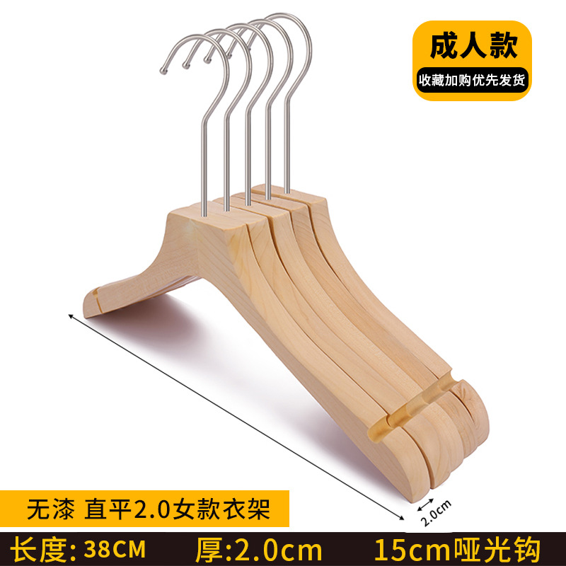스트레이트 플랫 2.0 여성 행거 (15cm 실버 후크)