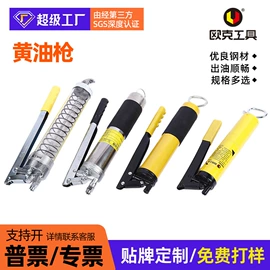 钢丝钳;套筒扳手;棘轮扳手