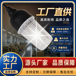 LED灯节能玉米形超亮白光装饰灯户外商用照明防水防水频闪灯泡