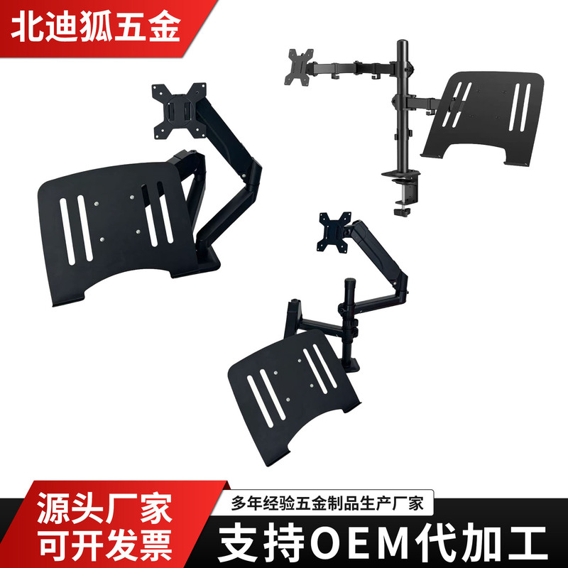 Customized multi-screen computer monitor stand, column-type laptop display mechanical stand with adjustable height base Customized multi-screen computer monitor stand, column-type laptop display mechanical stand with adjustable height base