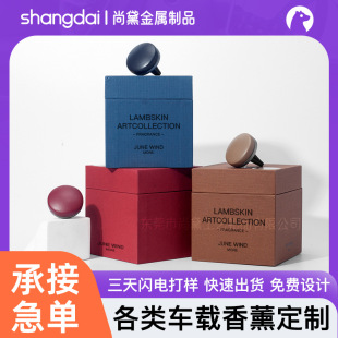 Lambskin Car Aromatherapy Leather Decorative Pendant Pattern Metal Perfume Internet Celebrant Car Air Outlet Perfume Ornaments