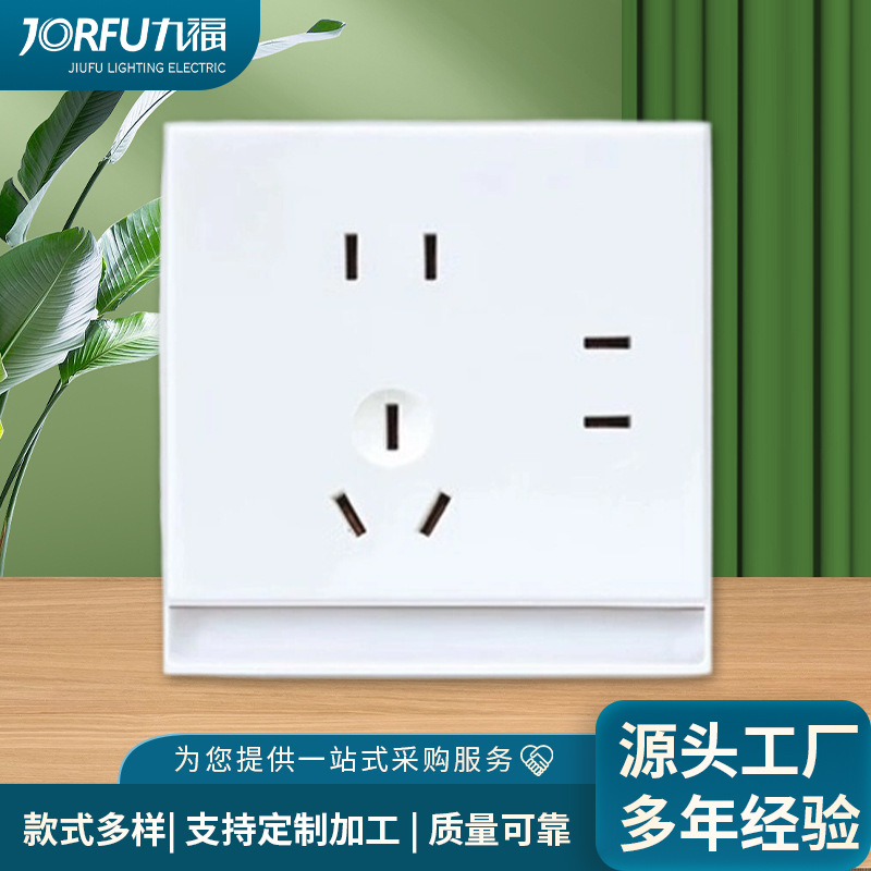 二二三级插座家装电工开关插座商场酒店工装新国标 插座 多用