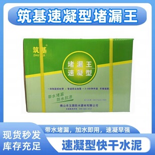 �B�� �����Ͷ�©�� ��ˮ��© ���ȸ� �S��ֱ�l