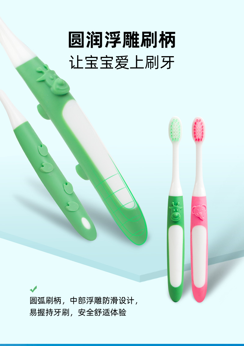 儿童牙刷软毛2-3-4-5-6-7-8-9-10-11-12