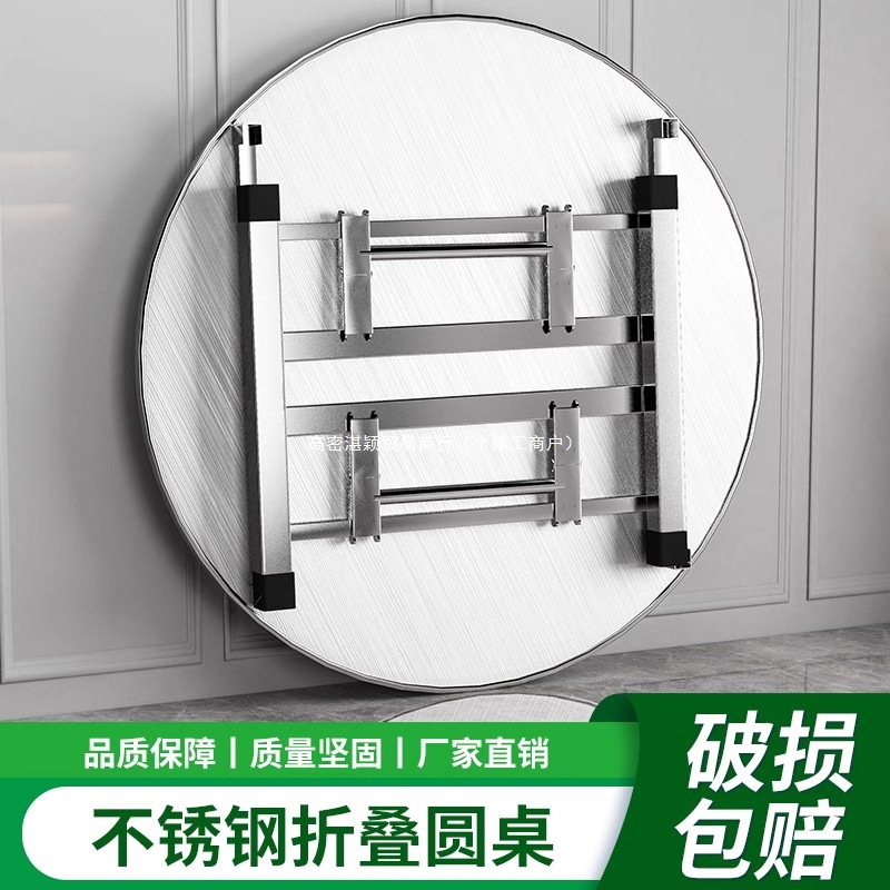 Thickened stainless steel foldable hotel large round table turntable…