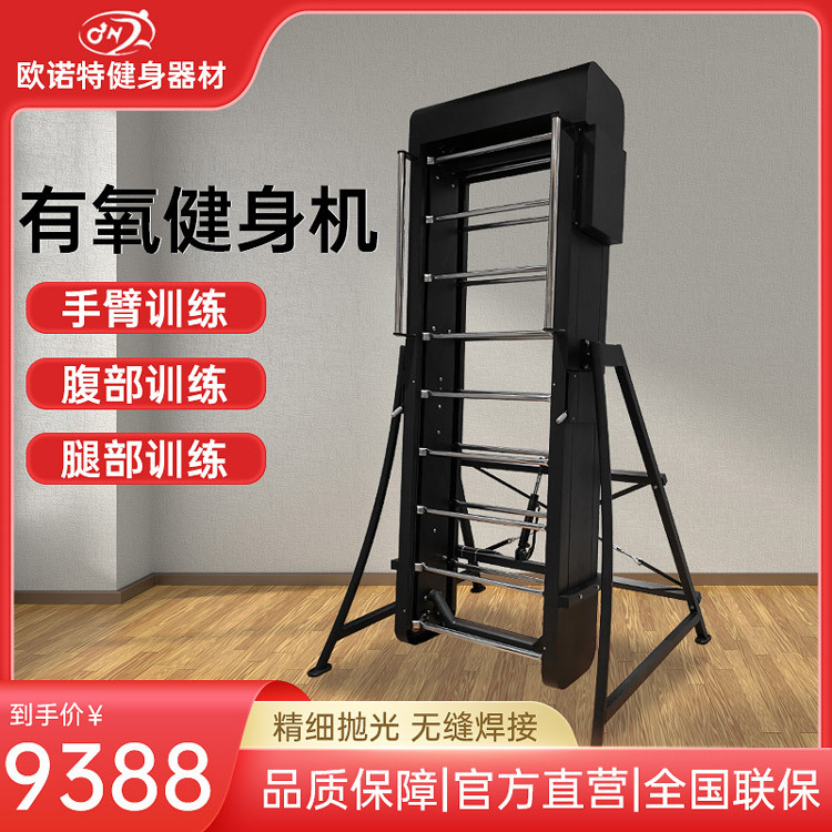 Intelligent climbing machine climbing machine gym commercial sports climbing machine step machine walking aerobic training equipment