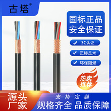 �㽭����RVVP3*0.75ƽ�����ܛ�o��3C����늾� PVC���|�h����ȼ