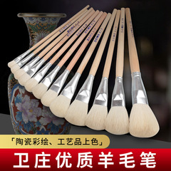 W&egrave;izhuāng Painting Colored Wool Brushes Soft Tip S Pen Ceramic Gold Painting Technique Watercolor Oil Painting Brush Paint Brush