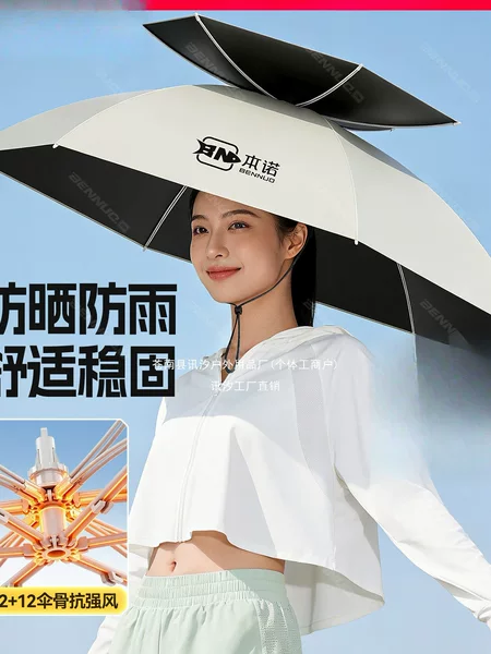 Benno fishing umbrella hat, head-worn umbrella, foldable sun hat, double-layer large sunshade, sun protection hat, Xunxi