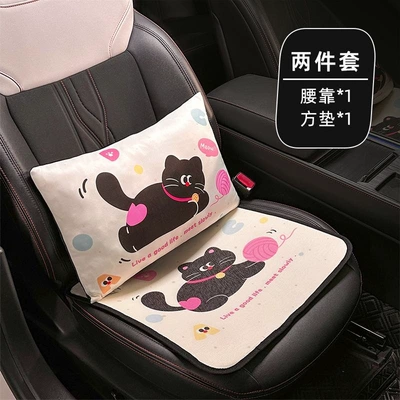 Waist support: Lumbar Support, Universal - thread-ball-black-cat-square-mat-lumbar-support-general