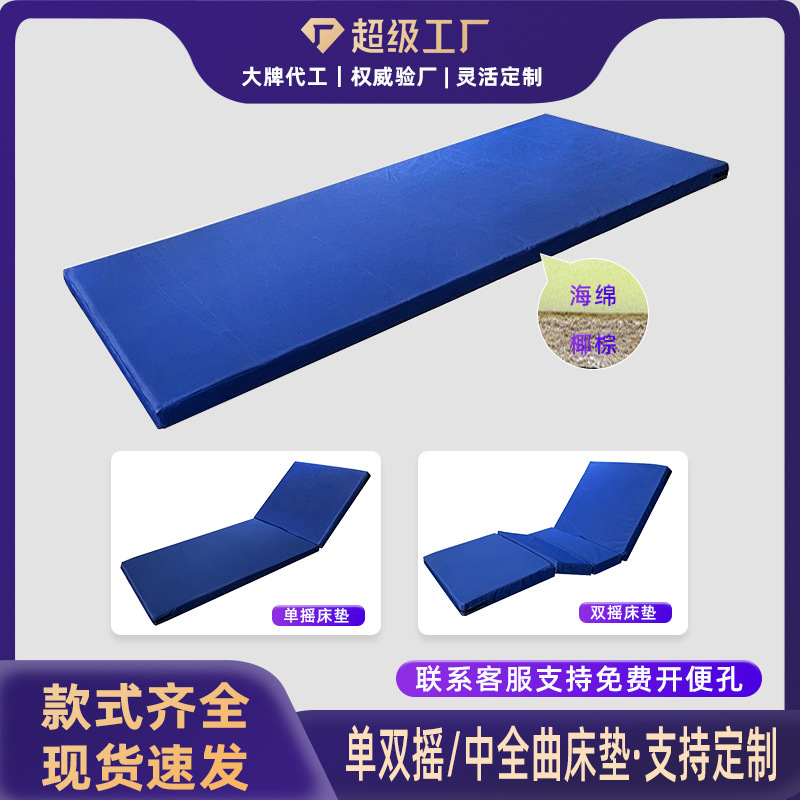 Medical Mattress Care High-Density Sponge Brown Fiber Hospital Nursing Home Hospital Bed Care Bed Home Use