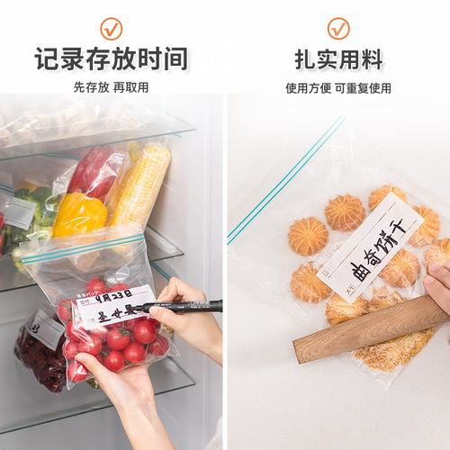 Food sealed fresh-keeping bag refrigerator storage helper ziplock bag double-ribbed thickened removable fresh-locking dense bag