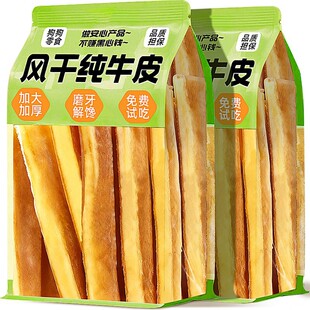 ������ʳ�L����ţƤ����I���Bĥ����ҧ���⼃ţƤ����Ȯ�u��