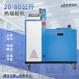 点胶设备;其他行业专用;打胶机