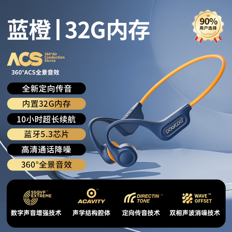 铂典骨传导蓝牙耳机骑行专用运动跑步挂脖无线2025新款不入耳开放|undefined