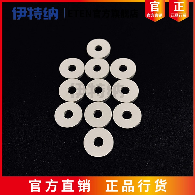 伊特纳杜邦高氟橡胶密封垫GF高氟橡胶平垫圈高洁净度密封圈