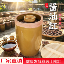 水缸老式酱油缸家用细长缸瓦缸农村咸菜缸陶瓷酸菜缸下大酱缸