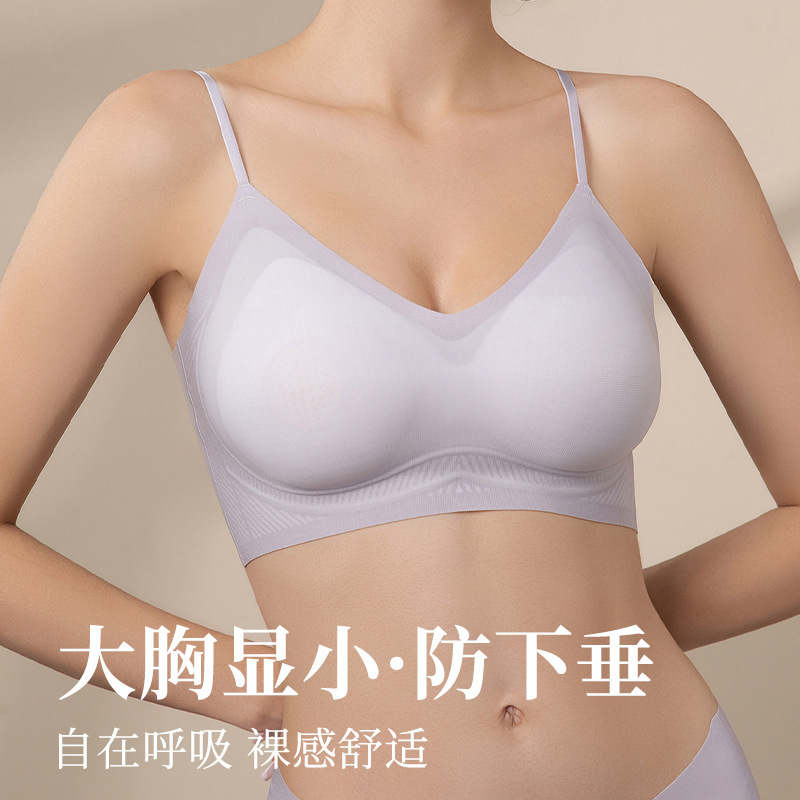 2025 Spring/Summer Small Bust Flat Chest Ice Silk Seamless Underwear One-Piece Wireless Ultra-Thin Soft Support Tank Top Bra