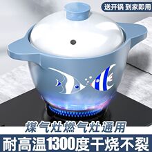 新款砂锅家用燃气炖锅煲汤炖汤陶瓷锅煤气灶陶瓷煲仔饭锅汤锅沙锅