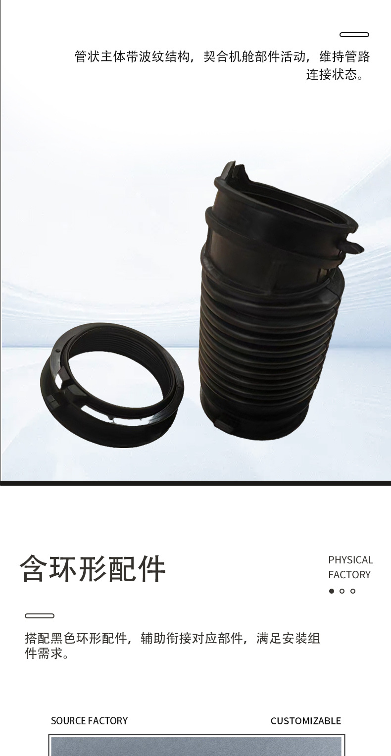 15838665 25842351 25793362 25793363 Suitable for Chevrolet Air Intake Hose