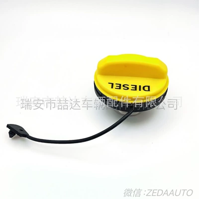 Tank cap fuel tank inner cover/fuel filler
