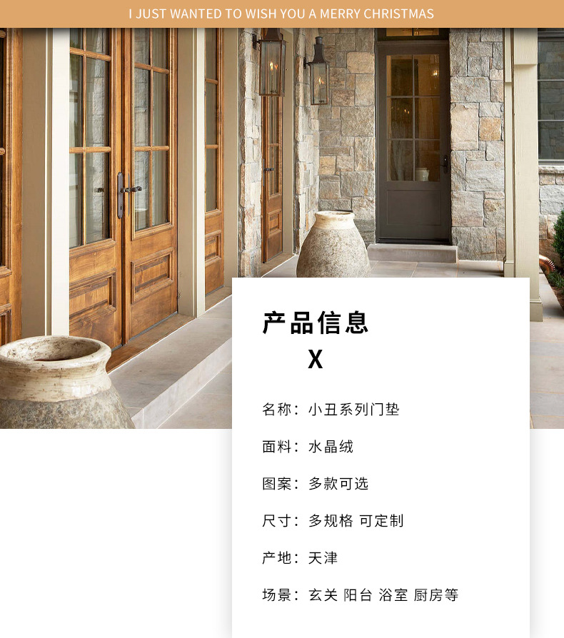 恐怖小丑地垫,入户门垫,地毯地垫,跨境地垫