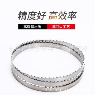 Bone sawing machine special saw blade 1650 electric saw meat cutting bone pig hoof frozen meat saw blade J210 type saw blade wholesale