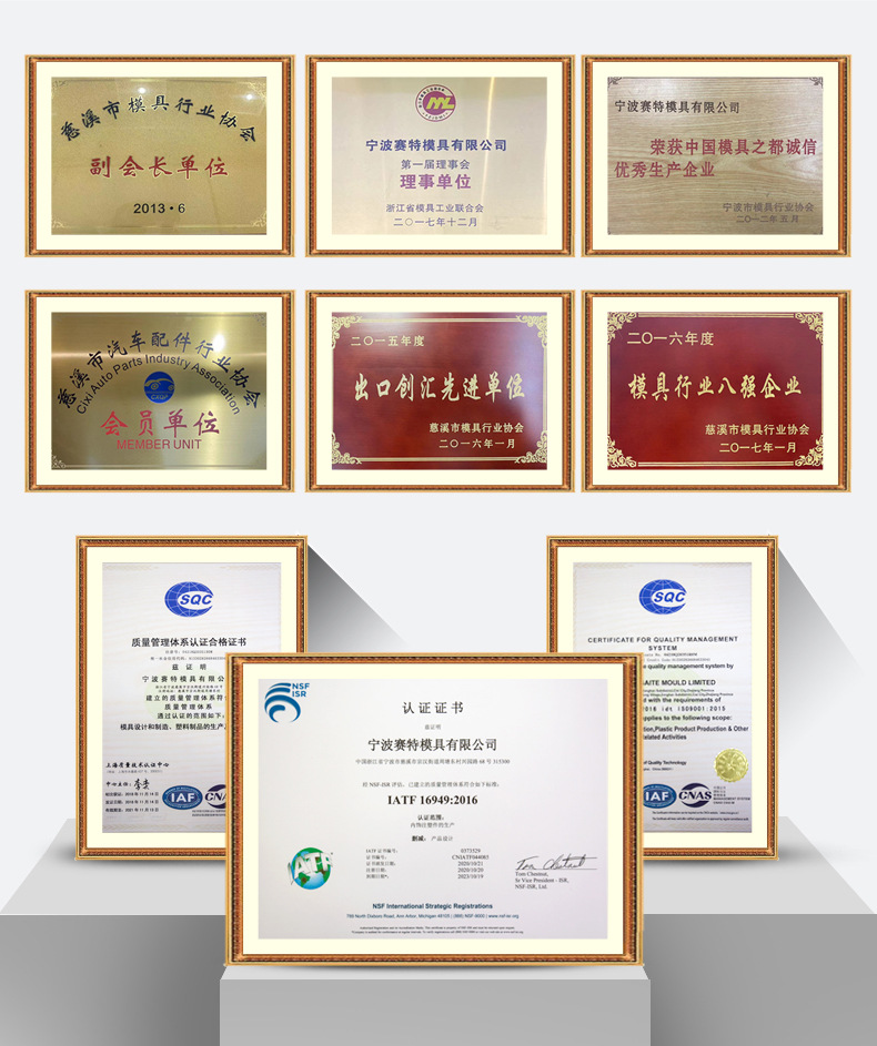 Manufacturer Develops and Designs Injection Molds, Mold Opening and Custom Alarm Molds, Custom-Made Household Accessories Shell Molds