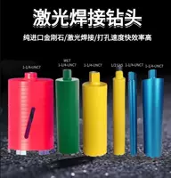 Laser‑welded diamond core drill bits, reinforced concrete & thin wall, Ø25–200 mm