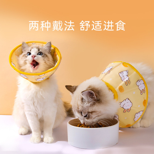 Pet Elizabethan collar for cats and dogs, cartoon soft beauty hood, post-operative anti-licking and biting cat and dog collar supplies