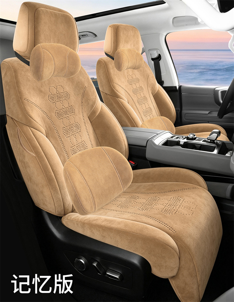 24-2026 Beijing BJ40 seat covers, full coverage, City Hunter version, extended range version, suede seat cushions, suitable for all seasons