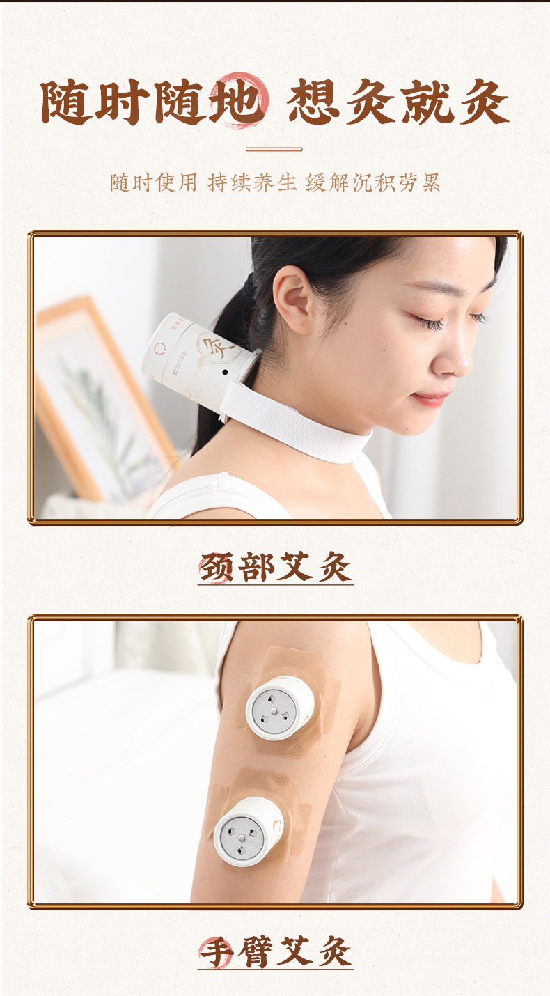 Moxa Roll Stick Moxibustion Tube Portable Home Moxibustion Box 25g specifications