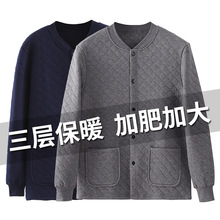 中老年保暖内衣男单衣上衣三层夹棉加厚纯棉大码开衫对襟老人秋衣