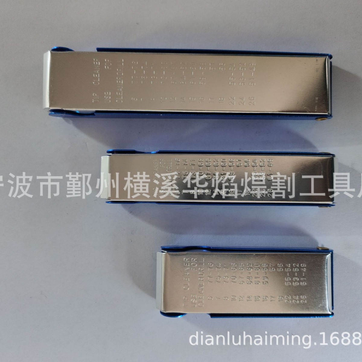 厂家直销 大量供应 铝盒通针套装