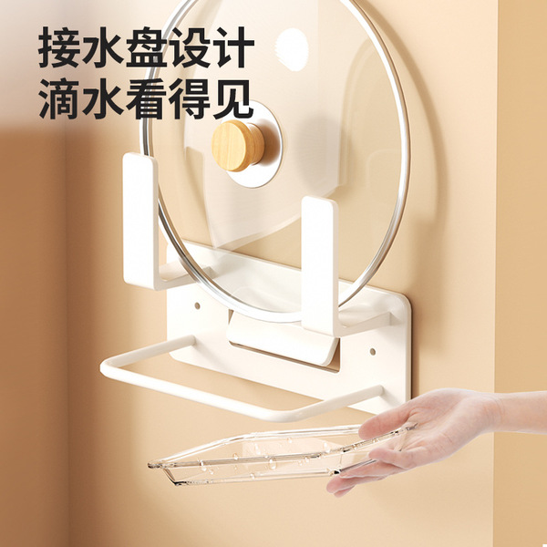 White punch -free pot lid shelf wall -mounted kitchen shelter shelf…