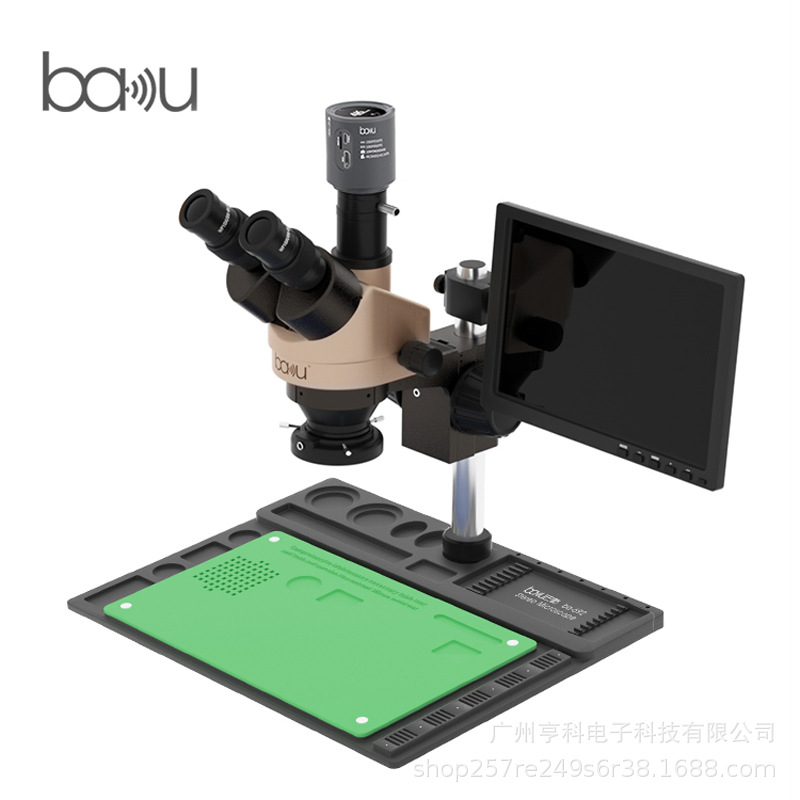 巴酷BA-011双目电子显微镜钻戒珠宝鉴定手机维修带PCB贴片修复台