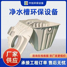 农村厕所改造玻璃钢净化槽 小型生活污水处理 环保达标净化设备