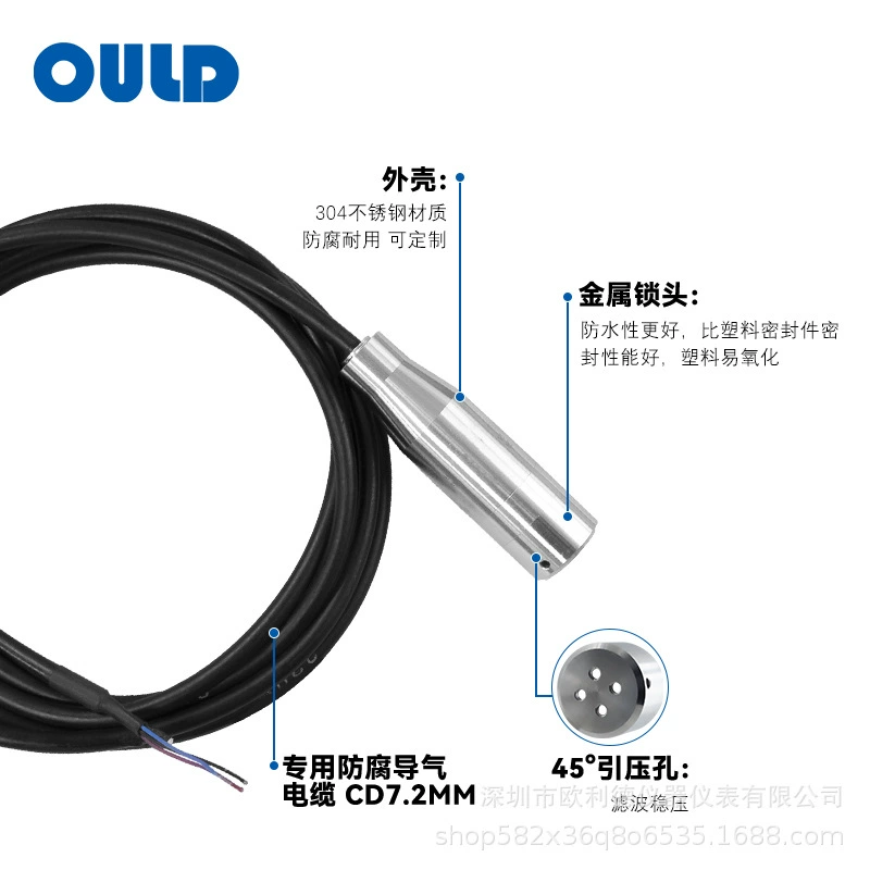 Шэньчжэнь Olide PT-9200 Вход освещения Сенсор встречи Передатчик RS485 Датчик уровня воды 4-20
