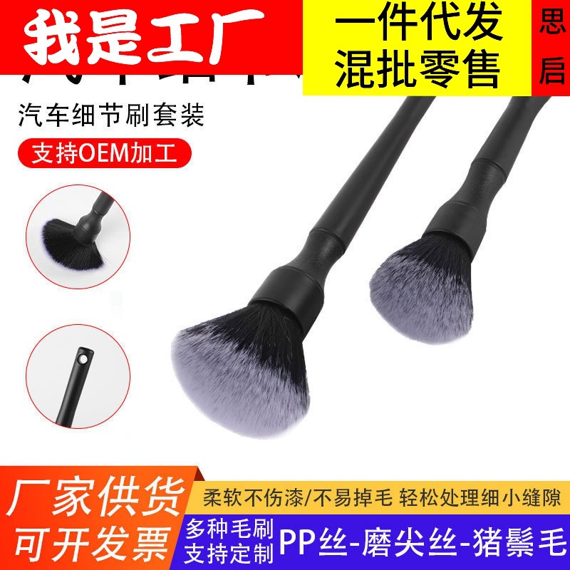 자동차 내부 먼지 청소 부드러운 브러시 세차 도구 키보드 갭 자동차 먼지 제거 브러시 공기 출구 청소 브러시