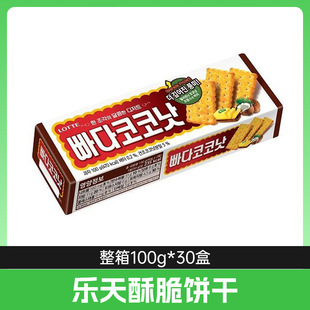 �n���M�� �����S��Ҭ��ζ�ִ��100g ��͸��c���eʳƷ��ʳ