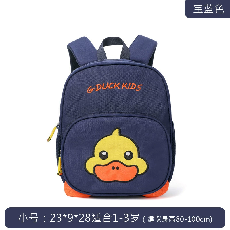奥郎 B.Duck, школьный рюкзак для учеников начальной школы, детский сад, для досуга, рюкзак, новая коллекция, анти-потеря
