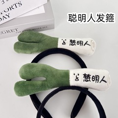 創意蔥明人發箍搞怪大蔥頭箍可愛蔬菜頭飾超萌發卡兒童成人拍照女